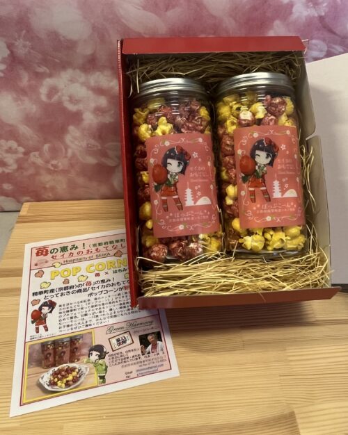 セイカのおもてなし （ポップコーン） - 画像 (2)